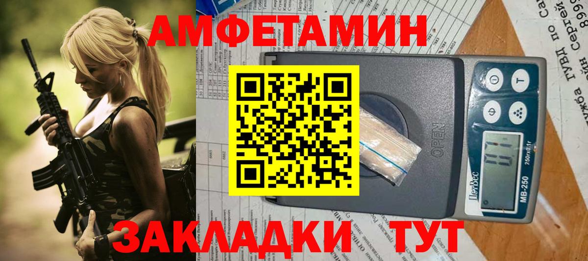 Amphetamine 98%  Вход с VPN  АМФ  Искитим  АМФЕТАМИН 