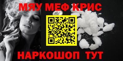 кокаин премиум Гатчина