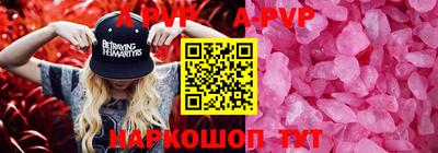 кокаин Гай