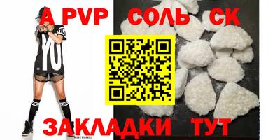 кокаин премиум Гатчина