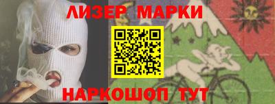 винт Гагарин