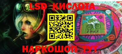 кокаин Гай