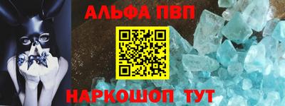 кокаин премиум Гатчина