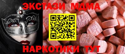 кокаин премиум Гатчина