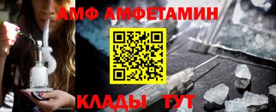 винт Гагарин