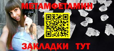 кокаин Гай