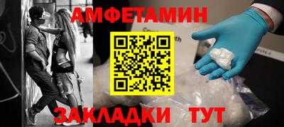 винт Гагарин