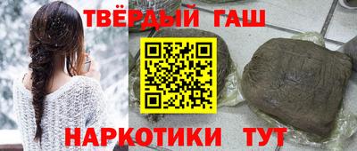 кокаин премиум Гатчина
