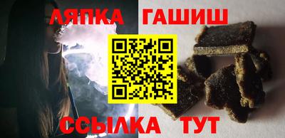 винт Гагарин