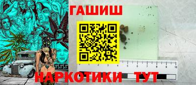 кокаин премиум Гатчина