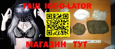 кокаин премиум Гатчина