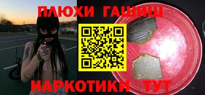 винт Гагарин