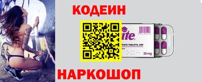 кокаин премиум Гатчина