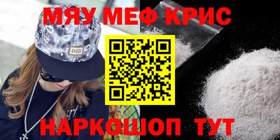 кокаин премиум Гатчина