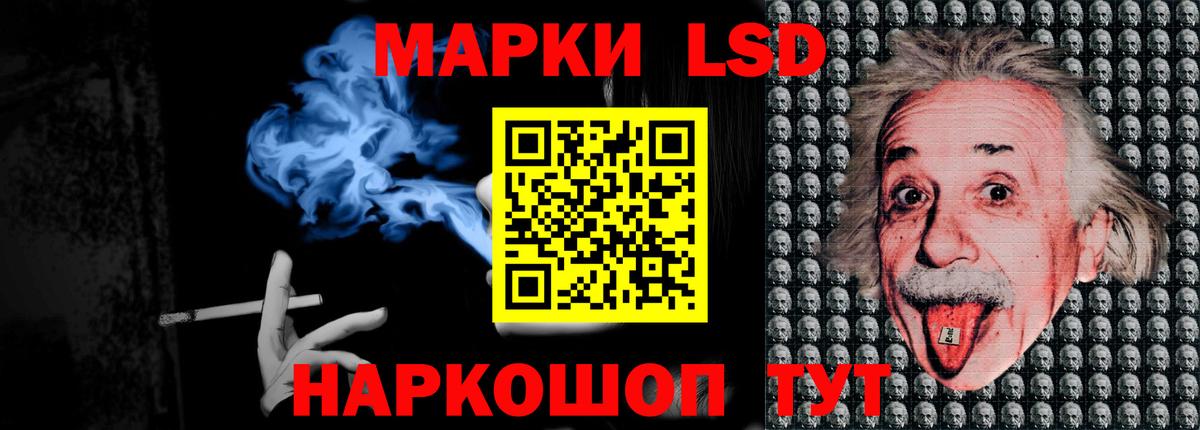 Лсд 25 экстази ecstasy  Вход с VPN    маркетплейс  Искитим  Лсд 25 экстази ecstasy  ЛСД экстази 