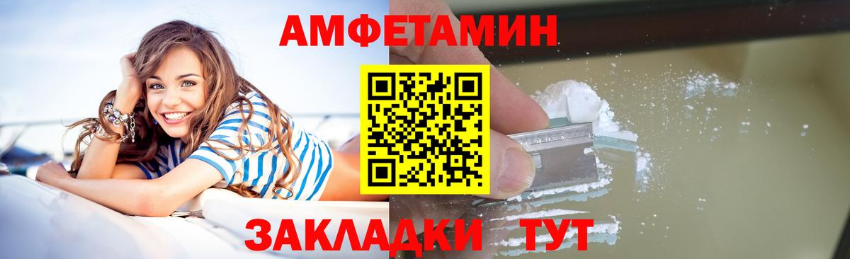Метамфетамин мет  Метамфетамин мет  Вход с VPN  Искитим 