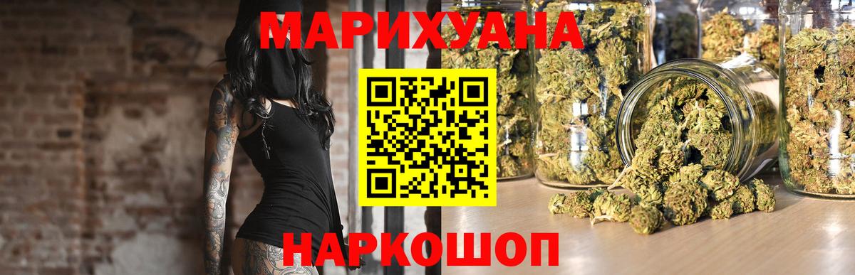 Искитим  Бошки марихуана гибрид  Вход с VPN  Каннабис тримм  Конопля гибрид 